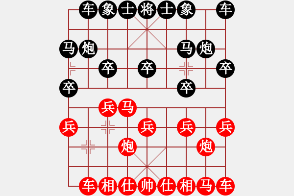 象棋棋譜圖片：釣弈王123456[紅] -VS- bbboy002[黑] - 步數(shù)：10 