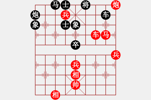 象棋棋譜圖片：神劍掌門人(9段)-勝-圣域狐狼(至尊) - 步數(shù)：100 