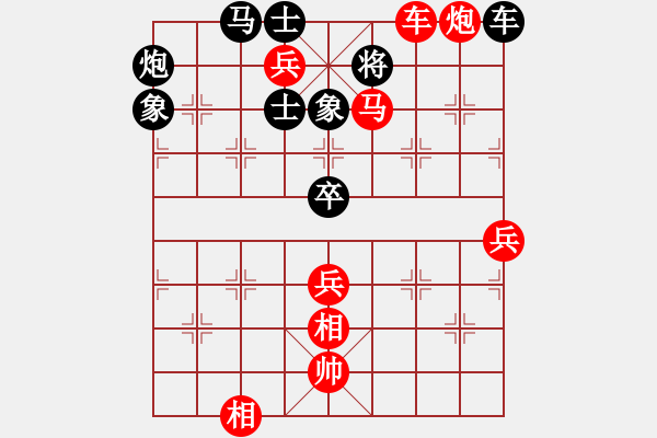 象棋棋譜圖片：神劍掌門人(9段)-勝-圣域狐狼(至尊) - 步數(shù)：110 