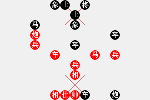 象棋棋譜圖片：神劍掌門人(9段)-勝-圣域狐狼(至尊) - 步數(shù)：60 