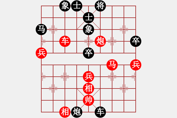 象棋棋譜圖片：神劍掌門人(9段)-勝-圣域狐狼(至尊) - 步數(shù)：70 