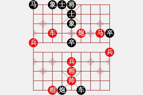 象棋棋譜圖片：神劍掌門人(9段)-勝-圣域狐狼(至尊) - 步數(shù)：80 