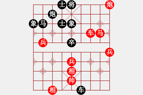 象棋棋譜圖片：神劍掌門人(9段)-勝-圣域狐狼(至尊) - 步數(shù)：90 