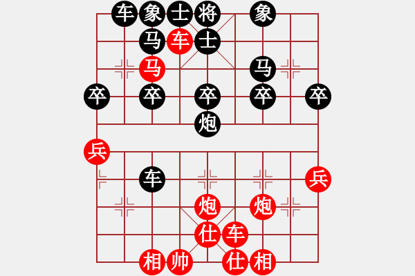 象棋棋譜圖片：梅花譜-卷下中-順炮橫車對直車4-車八進六-2 - 步數(shù)：30 