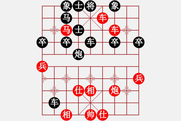 象棋棋譜圖片：梅花譜-卷下中-順炮橫車對直車4-車八進六-2 - 步數(shù)：43 