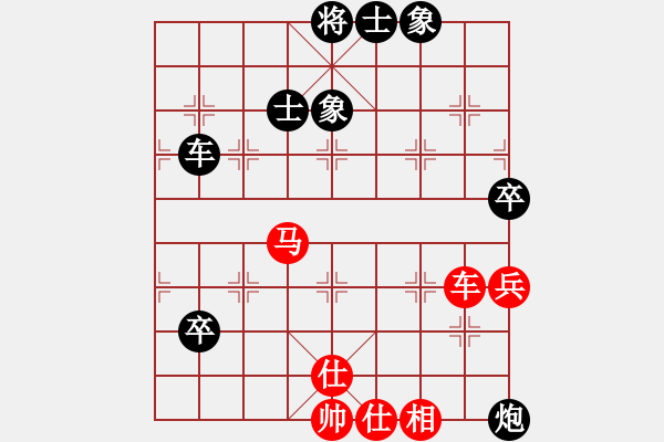 象棋棋譜圖片：黃子羽 先負(fù) 章磊 - 步數(shù)：100 