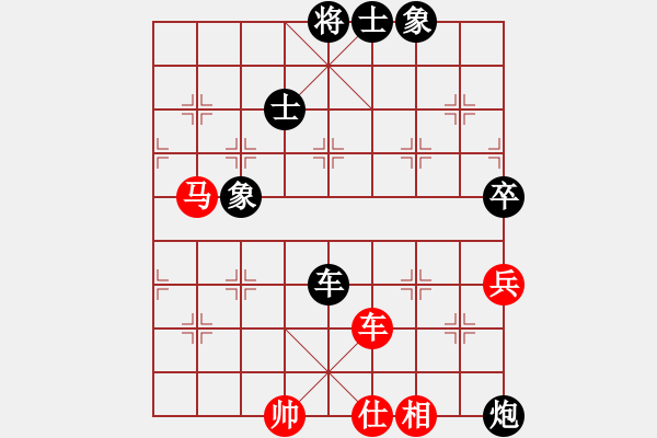 象棋棋譜圖片：黃子羽 先負(fù) 章磊 - 步數(shù)：110 