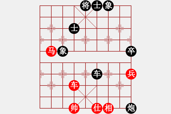 象棋棋譜圖片：黃子羽 先負(fù) 章磊 - 步數(shù)：112 