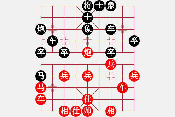 象棋棋譜圖片：黃子羽 先負(fù) 章磊 - 步數(shù)：40 