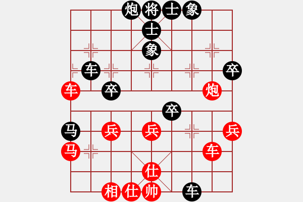 象棋棋譜圖片：黃子羽 先負(fù) 章磊 - 步數(shù)：50 