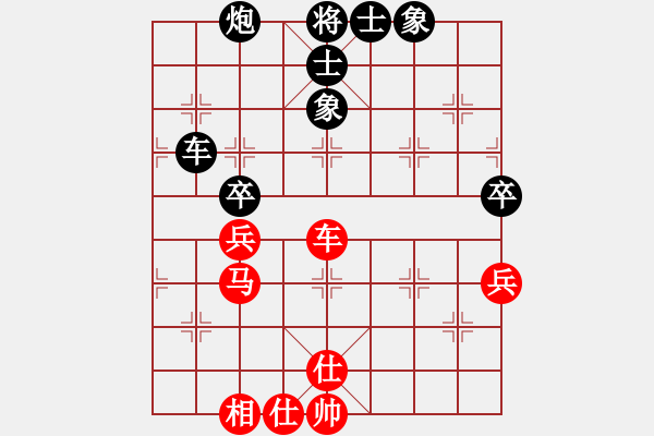 象棋棋譜圖片：黃子羽 先負(fù) 章磊 - 步數(shù)：70 