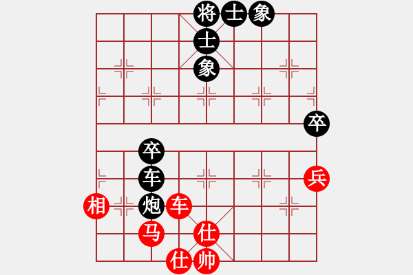 象棋棋譜圖片：黃子羽 先負(fù) 章磊 - 步數(shù)：80 