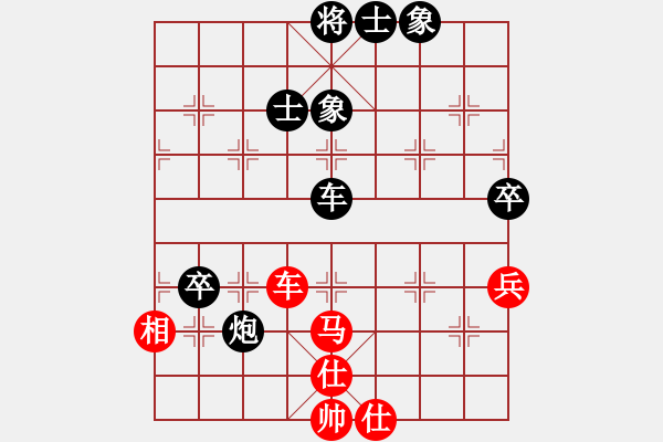 象棋棋譜圖片：黃子羽 先負(fù) 章磊 - 步數(shù)：90 