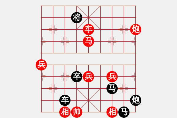 象棋棋譜圖片：19 實戰(zhàn)中局欣賞 - 步數(shù)：10 