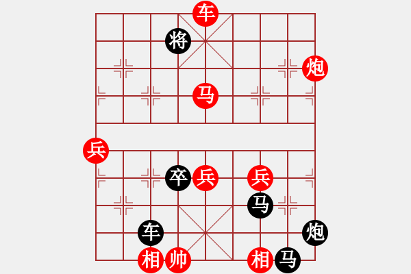 象棋棋譜圖片：19 實戰(zhàn)中局欣賞 - 步數(shù)：11 