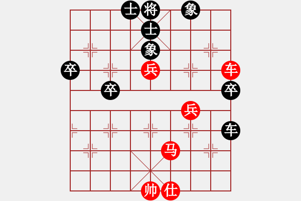 象棋棋譜圖片：廣東 黃子君 負(fù) 北京 謝思明 - 步數(shù)：100 