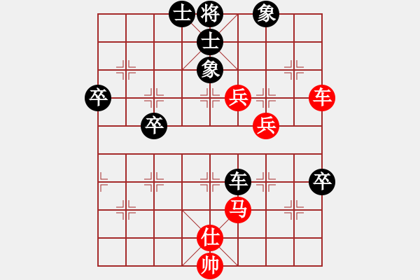 象棋棋譜圖片：廣東 黃子君 負(fù) 北京 謝思明 - 步數(shù)：110 