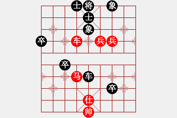 象棋棋譜圖片：廣東 黃子君 負(fù) 北京 謝思明 - 步數(shù)：120 