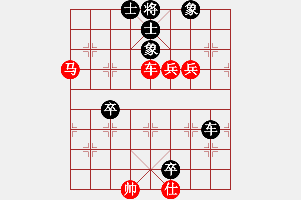 象棋棋譜圖片：廣東 黃子君 負(fù) 北京 謝思明 - 步數(shù)：130 