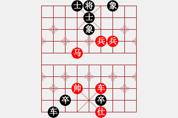 象棋棋譜圖片：廣東 黃子君 負(fù) 北京 謝思明 - 步數(shù)：144 