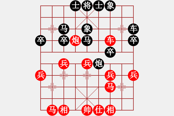 象棋棋譜圖片：廣東 黃子君 負(fù) 北京 謝思明 - 步數(shù)：30 