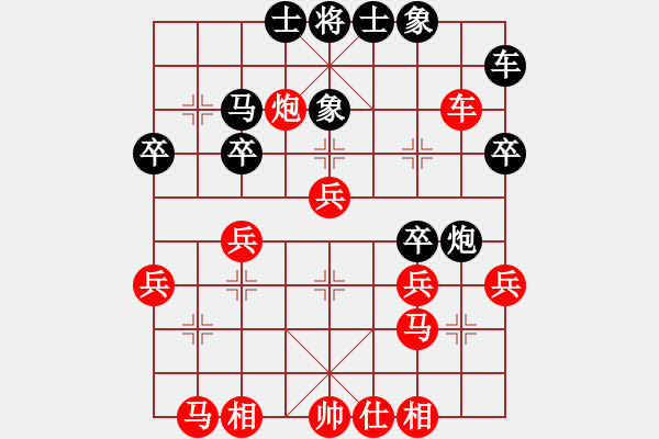 象棋棋譜圖片：廣東 黃子君 負(fù) 北京 謝思明 - 步數(shù)：40 