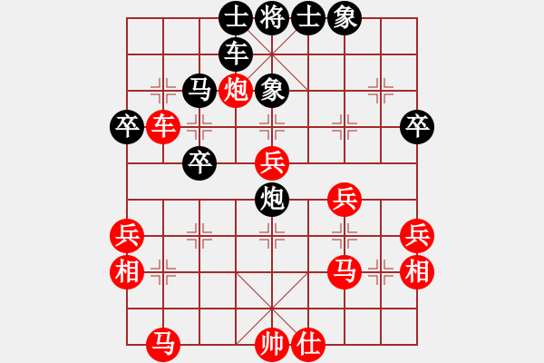 象棋棋譜圖片：廣東 黃子君 負(fù) 北京 謝思明 - 步數(shù)：50 