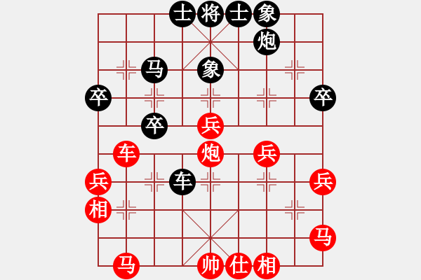 象棋棋譜圖片：廣東 黃子君 負(fù) 北京 謝思明 - 步數(shù)：60 