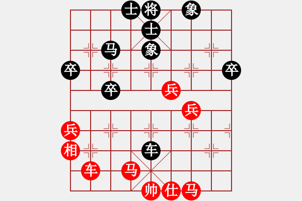 象棋棋譜圖片：廣東 黃子君 負(fù) 北京 謝思明 - 步數(shù)：70 