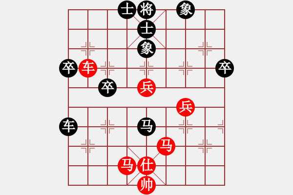 象棋棋譜圖片：廣東 黃子君 負(fù) 北京 謝思明 - 步數(shù)：80 