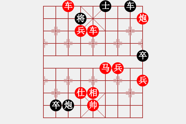 象棋棋譜圖片：五七炮進(jìn)三兵對屏風(fēng)馬右直車（紅勝） - 步數(shù)：105 