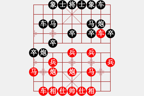 象棋棋譜圖片：五七炮進(jìn)三兵對屏風(fēng)馬右直車（紅勝） - 步數(shù)：20 