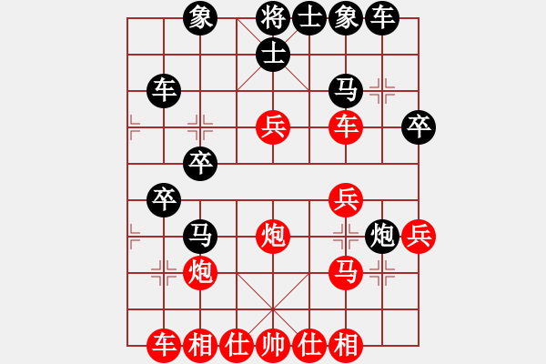 象棋棋譜圖片：五七炮進(jìn)三兵對屏風(fēng)馬右直車（紅勝） - 步數(shù)：30 