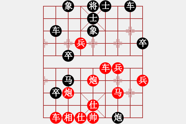 象棋棋譜圖片：五七炮進(jìn)三兵對屏風(fēng)馬右直車（紅勝） - 步數(shù)：40 