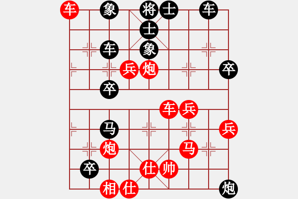 象棋棋譜圖片：五七炮進(jìn)三兵對屏風(fēng)馬右直車（紅勝） - 步數(shù)：50 