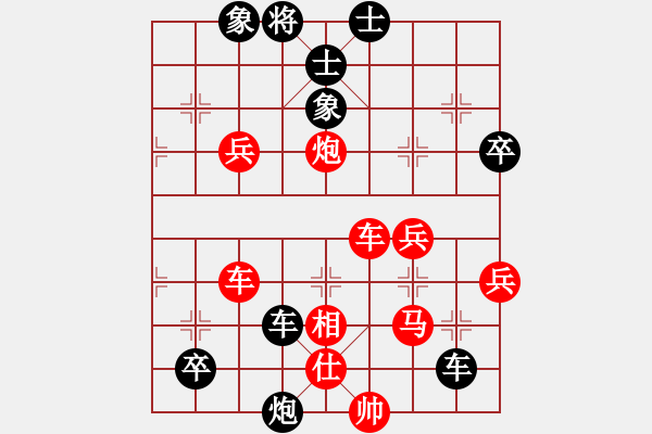 象棋棋譜圖片：五七炮進(jìn)三兵對屏風(fēng)馬右直車（紅勝） - 步數(shù)：70 