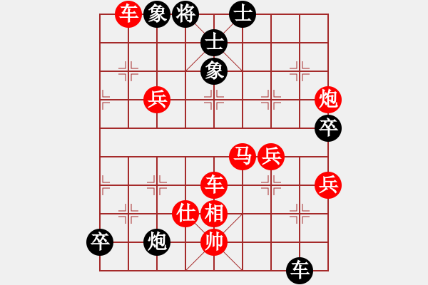 象棋棋譜圖片：五七炮進(jìn)三兵對屏風(fēng)馬右直車（紅勝） - 步數(shù)：90 