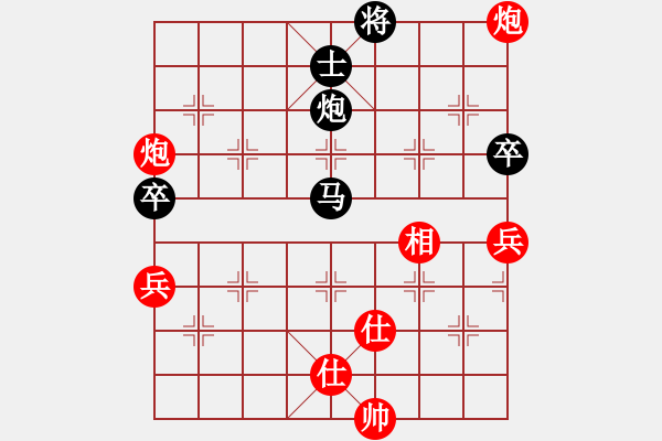 象棋棋譜圖片：棋路不通(北斗)-勝-風(fēng)雨樓鐵手(4f) - 步數(shù)：110 