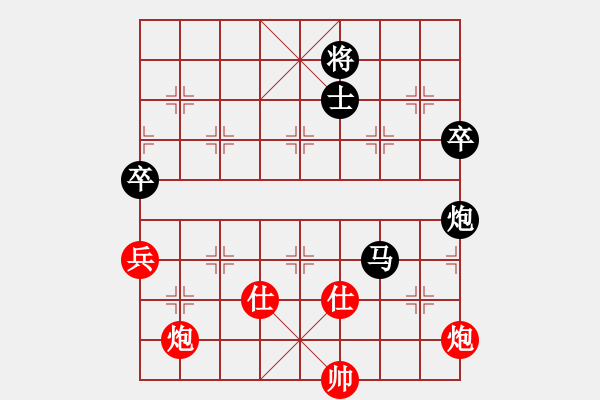 象棋棋譜圖片：棋路不通(北斗)-勝-風(fēng)雨樓鐵手(4f) - 步數(shù)：130 