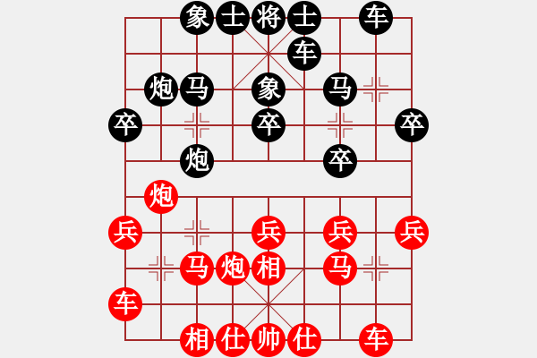 象棋棋譜圖片：棋路不通(北斗)-勝-風(fēng)雨樓鐵手(4f) - 步數(shù)：20 