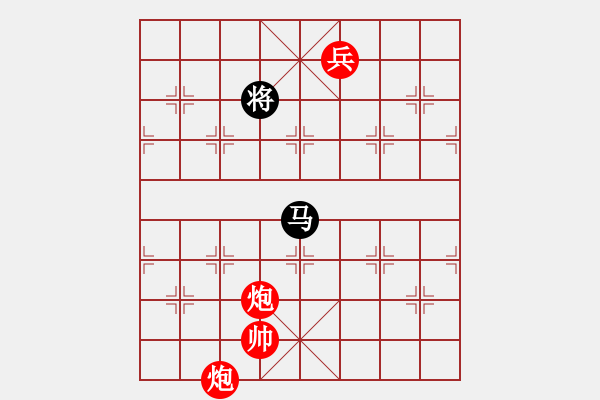 象棋棋譜圖片：棋路不通(北斗)-勝-風(fēng)雨樓鐵手(4f) - 步數(shù)：250 