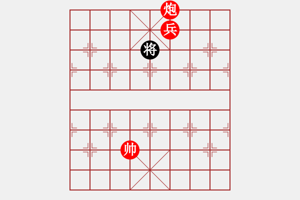 象棋棋譜圖片：棋路不通(北斗)-勝-風(fēng)雨樓鐵手(4f) - 步數(shù)：263 