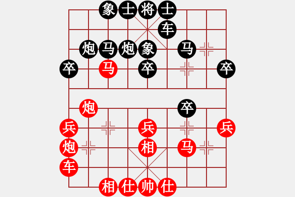 象棋棋譜圖片：棋路不通(北斗)-勝-風(fēng)雨樓鐵手(4f) - 步數(shù)：30 