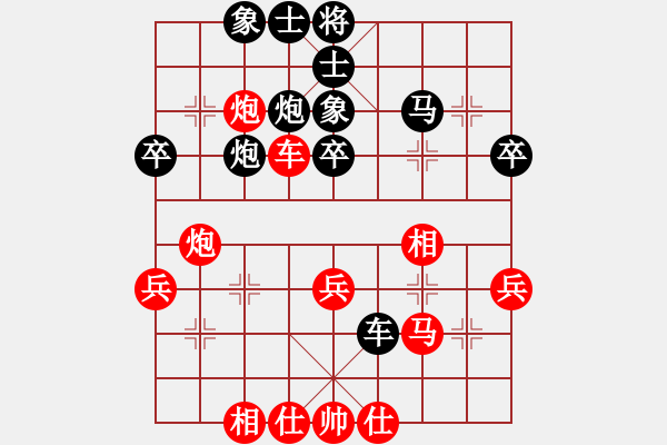 象棋棋譜圖片：棋路不通(北斗)-勝-風(fēng)雨樓鐵手(4f) - 步數(shù)：40 