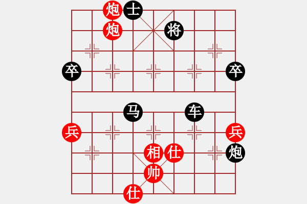 象棋棋譜圖片：棋路不通(北斗)-勝-風(fēng)雨樓鐵手(4f) - 步數(shù)：70 