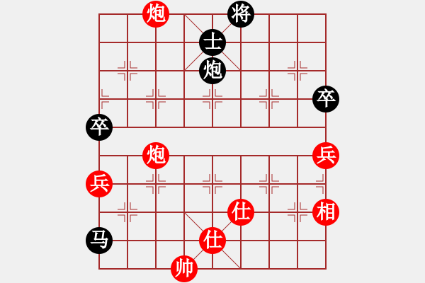 象棋棋譜圖片：棋路不通(北斗)-勝-風(fēng)雨樓鐵手(4f) - 步數(shù)：90 