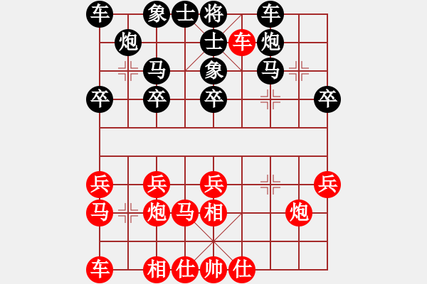 象棋棋譜圖片：象棋1[1443822724] -VS- ★棋壇尊者★[407612993] - 步數(shù)：20 