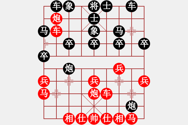 象棋棋譜圖片：特洛伊木馬(月將)-負(fù)-飛天大象(3段) - 步數(shù)：20 