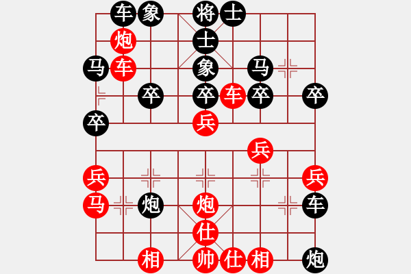 象棋棋譜圖片：特洛伊木馬(月將)-負(fù)-飛天大象(3段) - 步數(shù)：30 