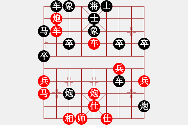 象棋棋譜圖片：特洛伊木馬(月將)-負(fù)-飛天大象(3段) - 步數(shù)：40 